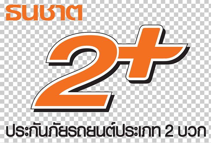 Thanachart Insurance Company Limited ATM ธ.ธนชาต (สาขา พัฒนาการ) Thanachart Bank Public Company Limited The Nine Center Rama 9 PNG, Clipart, Area, Bangkok, Brand, Health Insurance, Insurance Free PNG Download