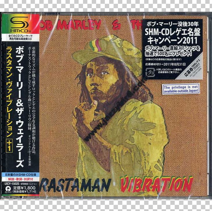Rastaman Vibration Bob Marley And The Wailers Reggae Album Song PNG, Clipart, Album, Babylon By Bus, Bob Marley, Bob Marley And The Wailers, Catch A Fire Free PNG Download