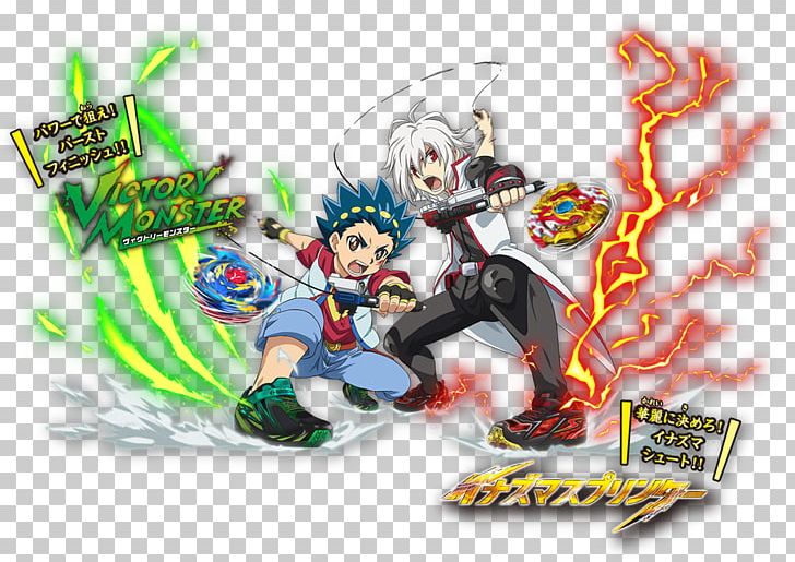Beyblade CoroCoro Comic Shoe Spinning Tops Spring PNG, Clipart, Action Figure, Beyblade, Beyblade Burst, Corocoro Comic, Fictional Character Free PNG Download