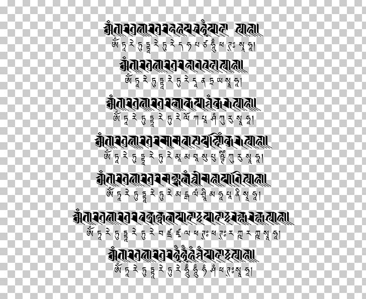 Tara Nepalese Calligraphy Standard Tibetan Tibetan Alphabet Wikimedia Commons PNG, Clipart, Angle, Area, Black And White, Calligraphy, English Free PNG Download