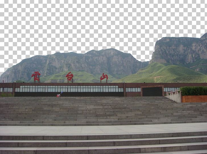 Yuntai Mountain U8682u8702u7a9d Tourism Landscape PNG, Clipart, 4a Area, Area, Attractions, Event Gate, Gate Free PNG Download