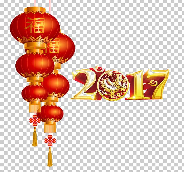 Chinese New Year Lantern Festival Tangyuan New Year's Day PNG, Clipart,  Free PNG Download