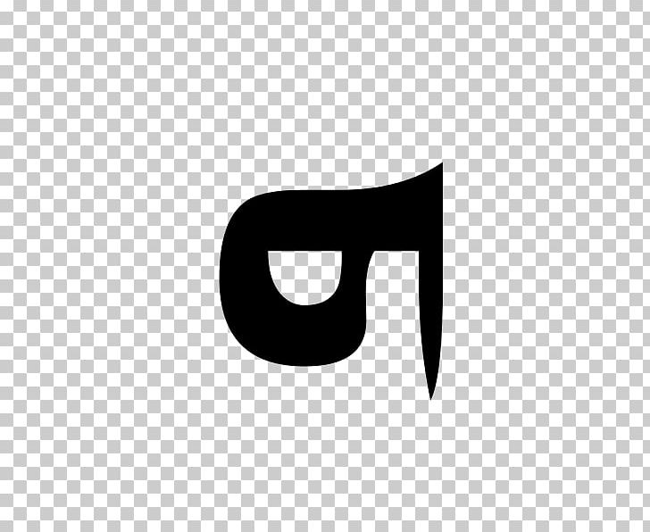 android east syriac font