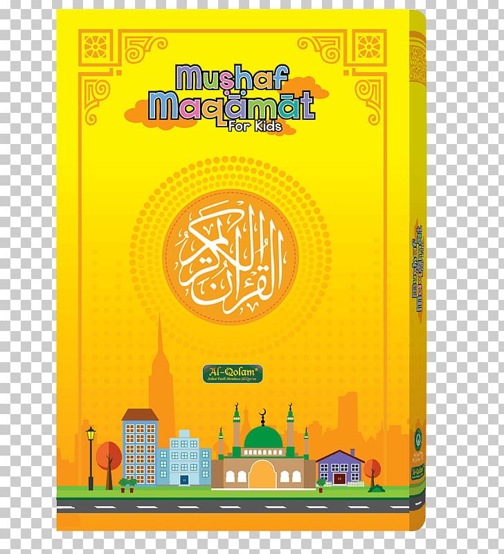 Qur'an Hafiz Mus'haf Juz' Muslim PNG, Clipart,  Free PNG Download