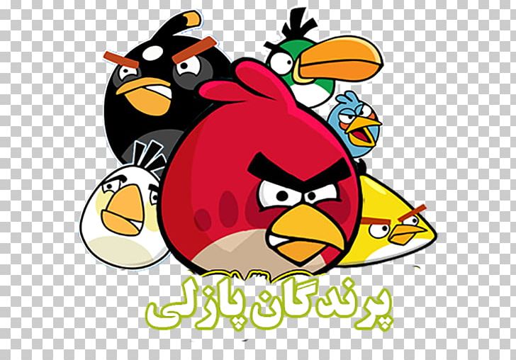 Angry Birds 2 Angry Birds Star Wars Bad Piggies PNG, Clipart, Angry, Angry Birds, Angry Birds 2, Angry Birds Movie, Angry Birds Star Wars Free PNG Download