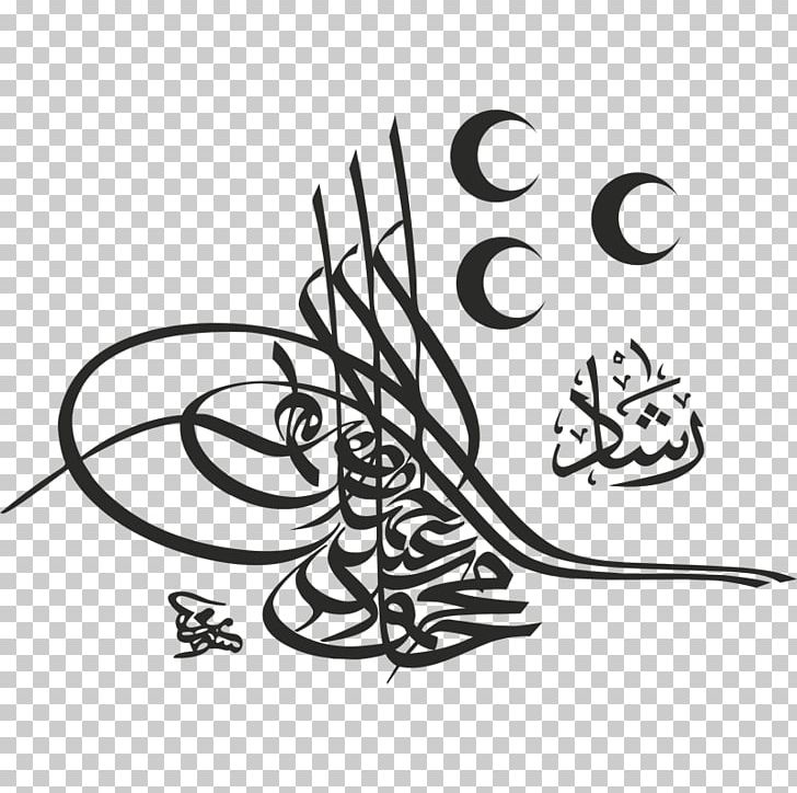 Ottoman Empire Tughra House Of Osman Islamic Calligraphy Sultan PNG, Clipart, Abdul Hamid Ii, Abdulmejid I, Area, Art, Artwork Free PNG Download