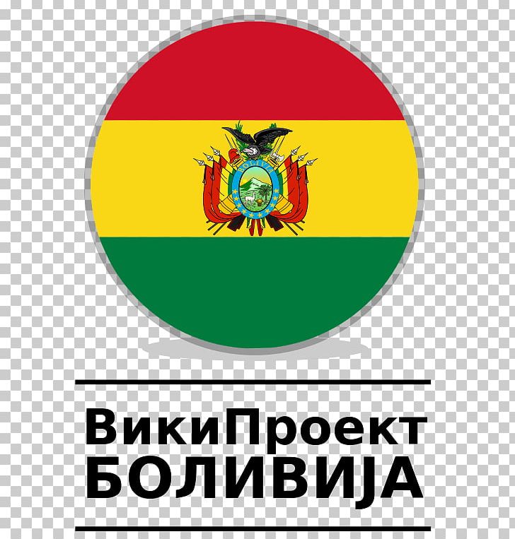 Bolivia Logo English Wikipedia WikiProject PNG, Clipart, Area, Bolivia, Brand, Coat Of Arms, Coat Of Arms Of Bolivia Free PNG Download