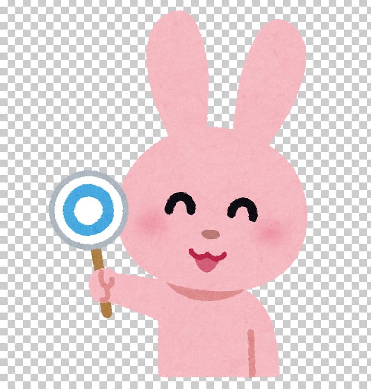 Person いらすとや Child Illustration Job PNG, Clipart, Baby Toys, Behavior, Child, Easter Bunny, Finger Free PNG Download