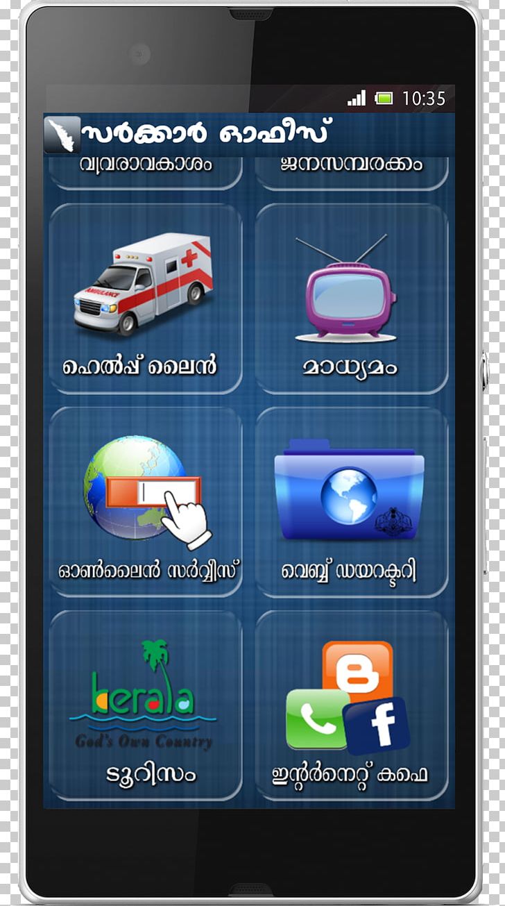 Smartphone Handheld Devices Display Advertising Cellular Network PNG, Clipart, Advertising, Ambulance, Cellular Network, Computer Icons, Display Advertising Free PNG Download