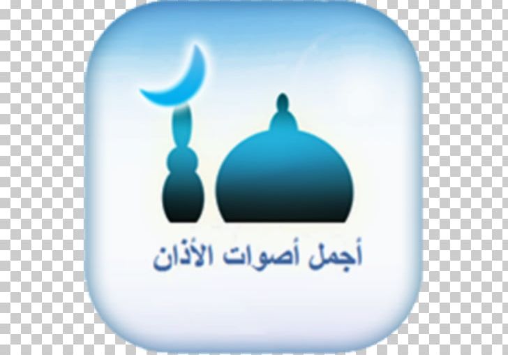 Salah Android Prayer PNG, Clipart, Amazon Appstore, Android, App Store, Blue, Brand Free PNG Download