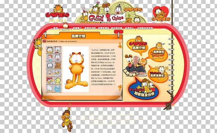 Toy Cartoon Garfield Recreation PNG, Clipart, Cartoon, Garfield, Google Play, Lunge, Photography Free PNG Download