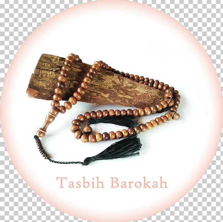 Names Of God In Islam Misbaha Tasbih Allah Hizib PNG, Clipart, Allah, Energy, Fashion Accessory, Hizib, Jewellery Free PNG Download