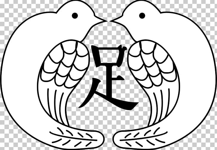 Asuke Nose Aichi Prefecture PNG, Clipart, Area, Art, Asuke, Beak, Black Free PNG Download