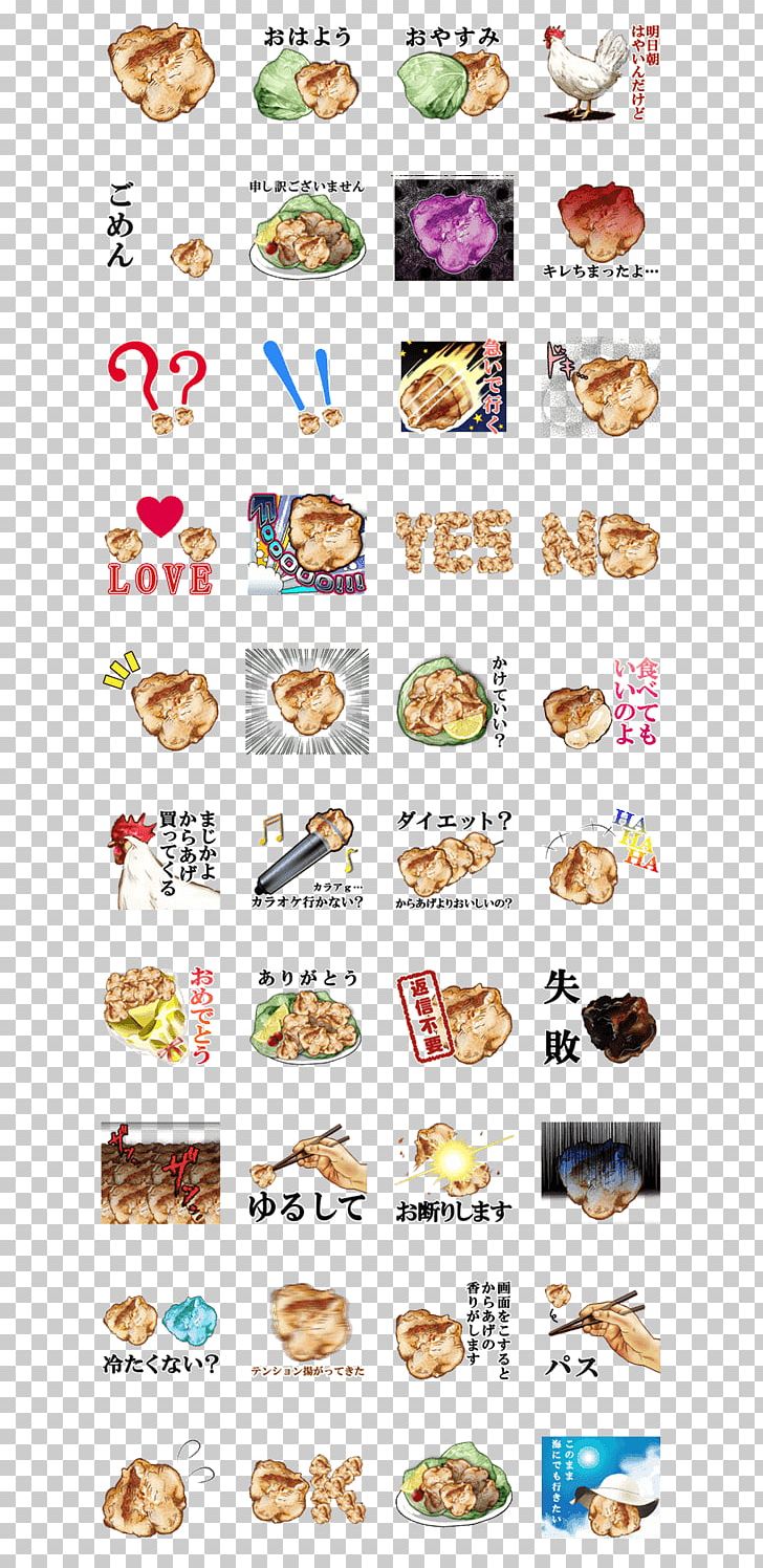 Karaage クリエイターズスタンプ LINE Chicken As Food PNG, Clipart, Art, Chicken As Food, Computer Icons, Deep Frying, Email Free PNG Download