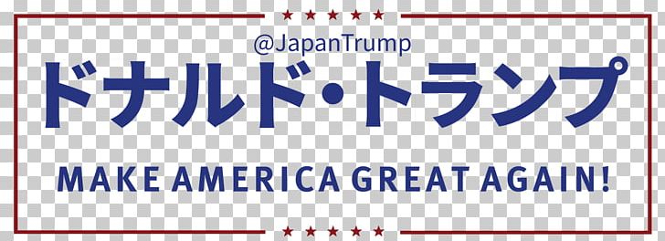 Yokohama National University Make America Great Again Graduate University School Hakuba Adventure Club PNG, Clipart, Angle, Area, Banner, Blue, Brand Free PNG Download