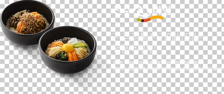 Bibimbap Food Naengmyeon 전주비빔밥(주) PNG, Clipart, Asian Food, Bibimbap, Bowl, Cuisine, Dish Free PNG Download