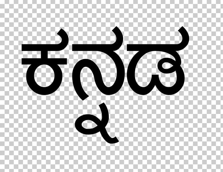 Zee Kannada Zee TV Zee Entertainment Enterprises Zee Tamil PNG, Clipart, Area, Black And White, Brand, Calligraphy, Chitpavani Konkani Free PNG Download