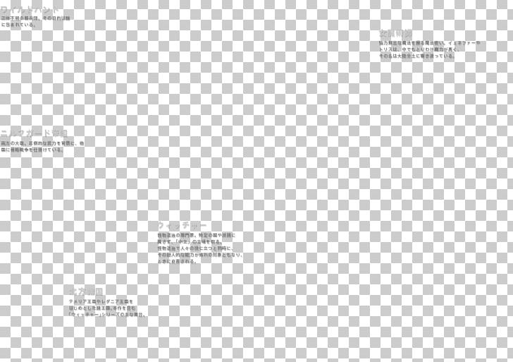 Brand Line Font PNG, Clipart, Art, Brand, Character Group Photo, Line, Text Free PNG Download
