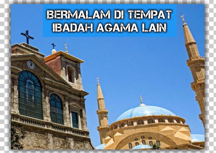 Mohammad Al-Amin Mosque Place Of Worship Syria Church PNG, Clipart, Arch, Beirut, Building, Byzantine Architecture, Church Free PNG Download