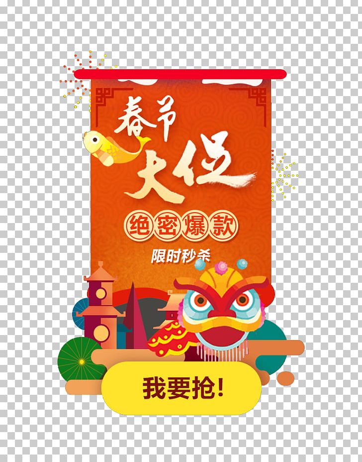 Chinese New Year Fireworks PNG, Clipart, Chinese, Chinese Lantern, Chinese Style, Creative, Cuisine Free PNG Download