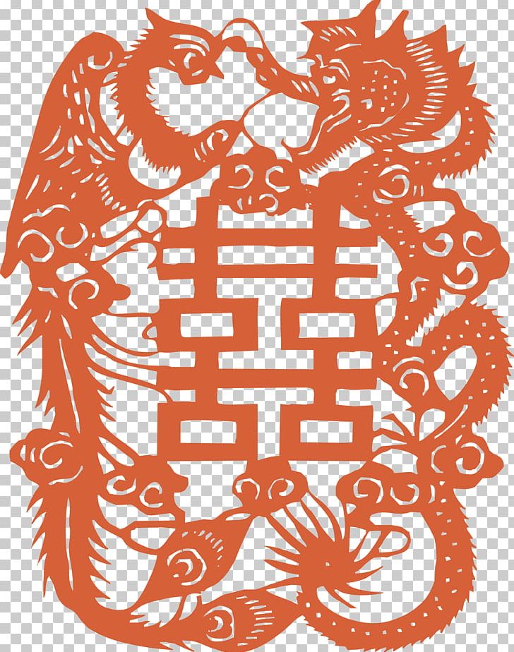 Papercutting Double Happiness Illustration PNG, Clipart, Area, Art, Chinese Paper Cutting, Dragon, Fictional Character Free PNG Download