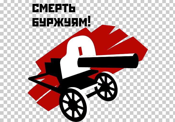 Russian Revolution Sticker Car Telegram PNG, Clipart, Area, Artwork, Automotive Design, Car, Line Free PNG Download