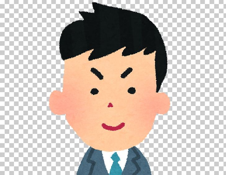 Salaryman Share 彩西リアルエステート株式会社 Joint-stock Company Real Estate PNG, Clipart,  Free PNG Download