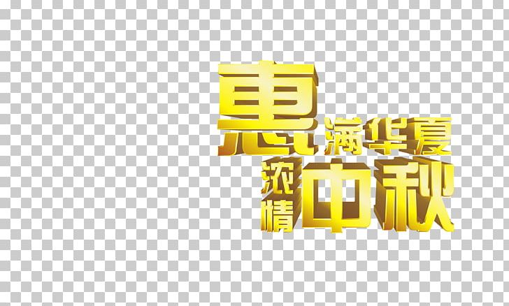 Mid-Autumn Festival PNG, Clipart, Angle, Autumn, Autumn Background, Autumn Leaf, Autumn Leaves Free PNG Download