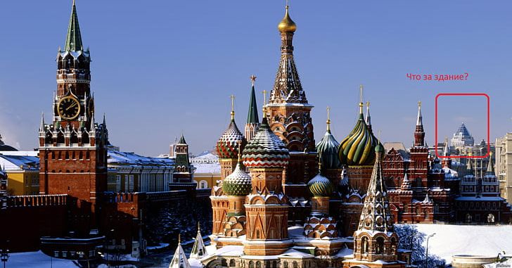 Saint Basil's Cathedral Red Square Spasskaya Tower Night-Street PNG, Clipart, Amusement Park, Building, Cathedral, City, Dome Free PNG Download