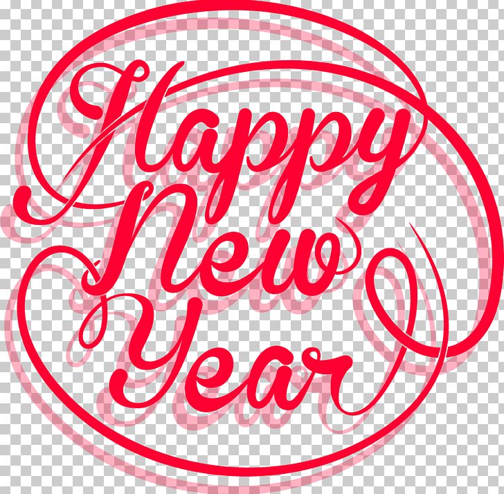New Years Day Icon PNG, Clipart, Area, Black And White, Brand, Calligraphy, Chinese New Year Free PNG Download