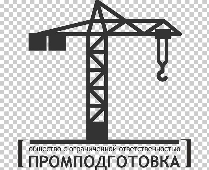 Architectural Engineering Crane Project Machine Building PNG, Clipart, Angle, Architectural Engineering, Area, Black And White, Brand Free PNG Download