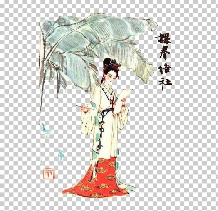 Dream Of The Red Chamber Xue Baochai Wang Xifeng Jia Tanchun Jia Yuanchun PNG, Clipart, Association, Beauty, Cao, Cao Xueqin, Classical Free PNG Download