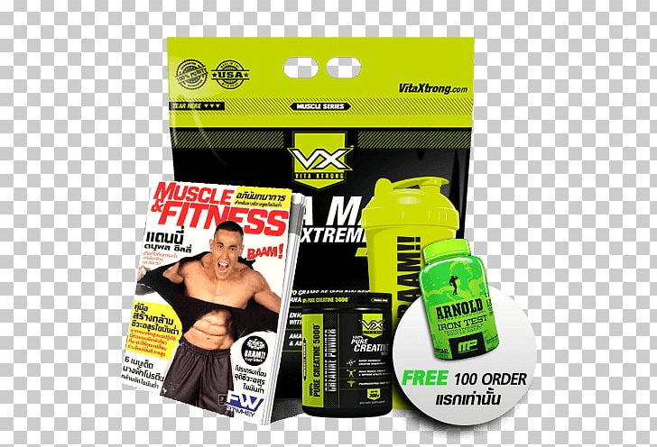 Fitwhey Dietary Supplement Mass Gainer Muscle PNG, Clipart, Brand, Dietary Supplement, Exercise, Fat, Fitness Centre Free PNG Download