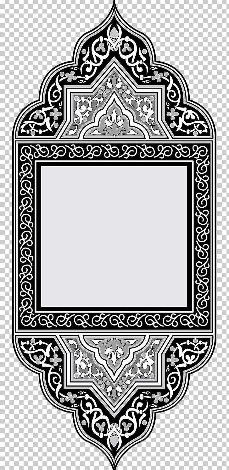 Islam Euclidean PNG, Clipart, Black, Border Frame, Chinese Style, Christmas Frame, Decorative Free PNG Download