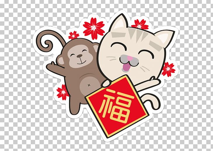 Chinese New Year Sticker PNG, Clipart, Air Fryer, Area, Artwork, Cartoon, Chinese New Year Free PNG Download