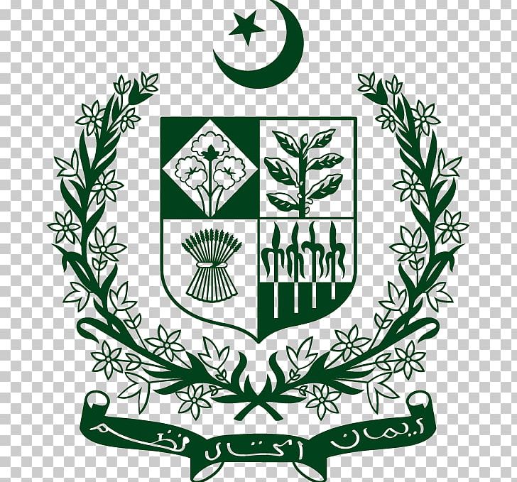 State Emblem Of Pakistan National Coat Of Arms National Emblem PNG, Clipart, Artwork, Coat Of Arms, Crest, Emblem, Escutcheon Free PNG Download