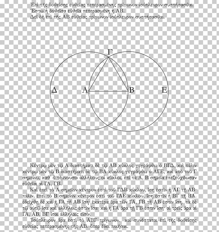 Euclid's Elements Euclidean Geometry Mathematics Euclidean Space PNG, Clipart,  Free PNG Download