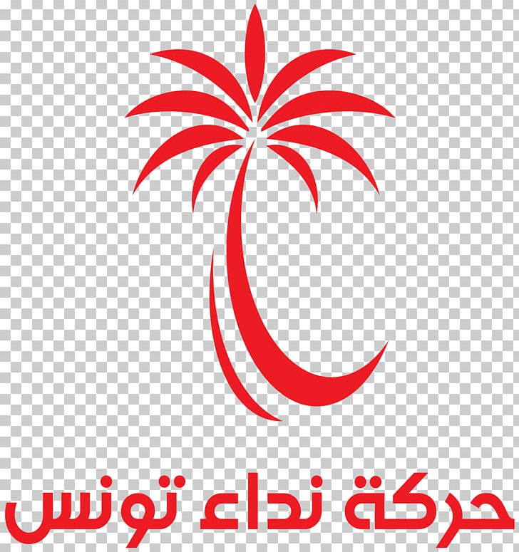Nidaa Tounes Political Party Tunisian Parliamentary Election PNG, Clipart,  Free PNG Download