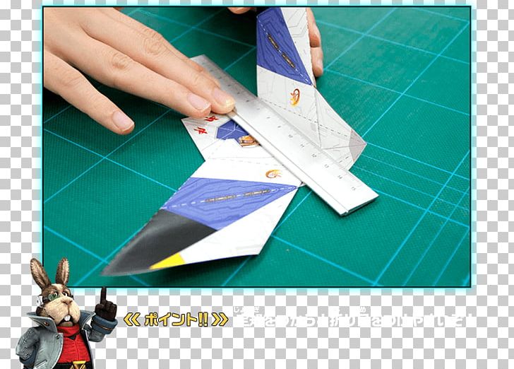 Paper Origami Triangle STX GLB.1800 UTIL. GR EUR PNG, Clipart, Angle, Art, Google Play, Material, Microsoft Azure Free PNG Download