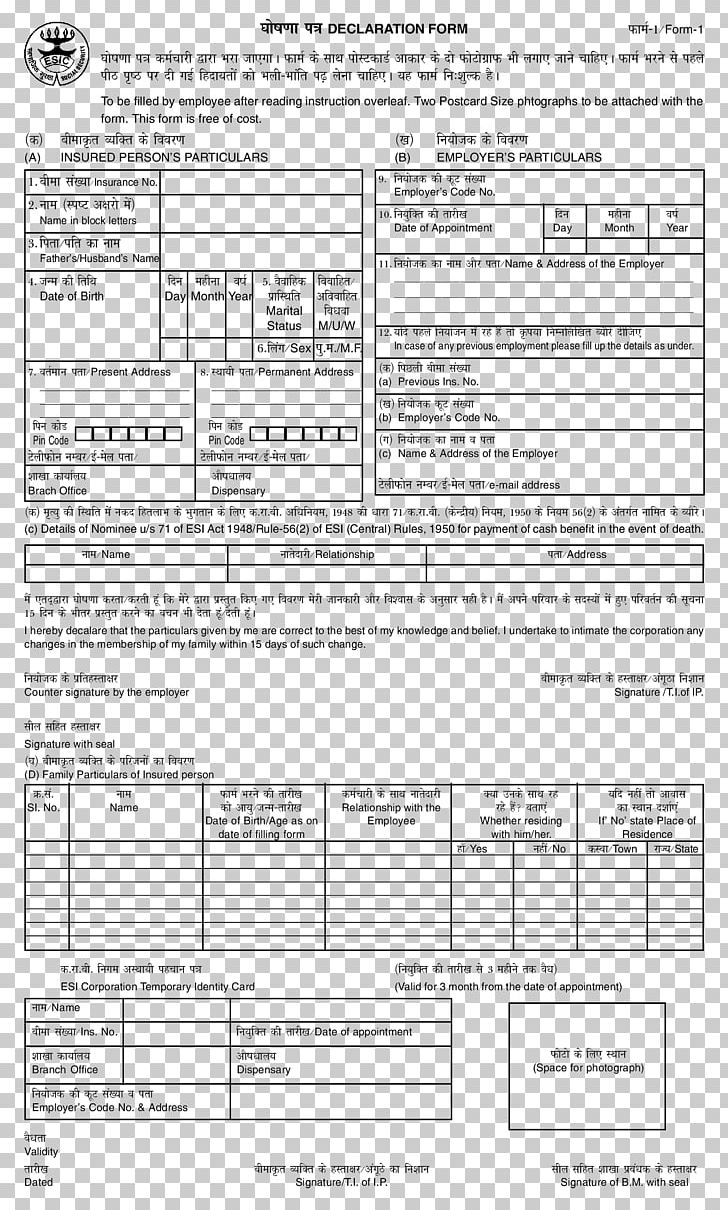 Document Employees' State Insurance Information Challan PNG, Clipart, Angle, Arbitration, Area, Black And White, Category Free PNG Download
