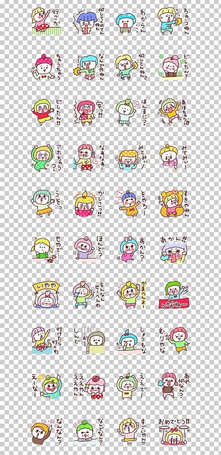 LINE Sticker Family Windows Phone Nokia Asha Series PNG, Clipart, Area, Art, Blackberry, Child, Emoticon Free PNG Download