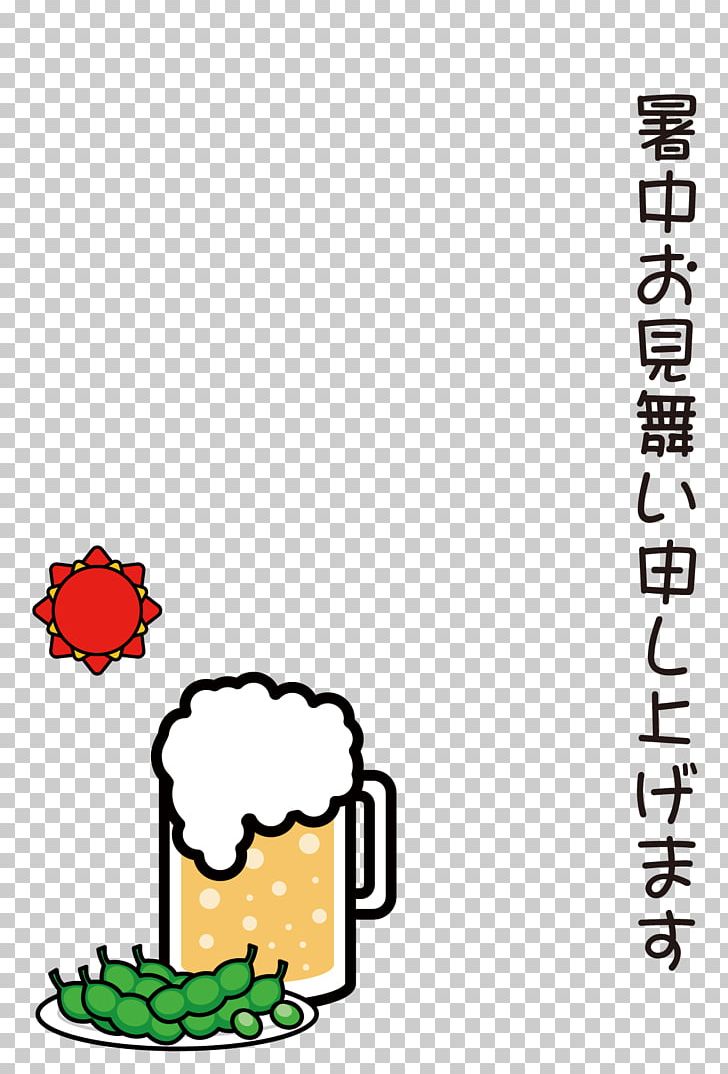 Beer Edamame Illustration だだちゃ豆 PNG, Clipart, Area, Beer, Beer Glasses, Beer Stein, Chicken Free PNG Download