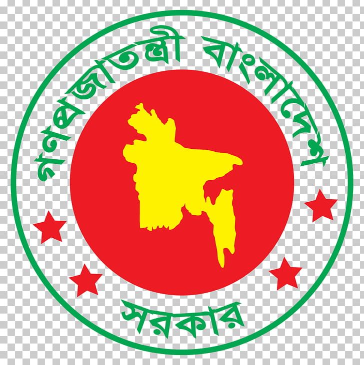 Logo Government Of Bangladesh Business Organization PNG, Clipart, Area, Artwork, Bangladesh, Brand, Business Free PNG Download