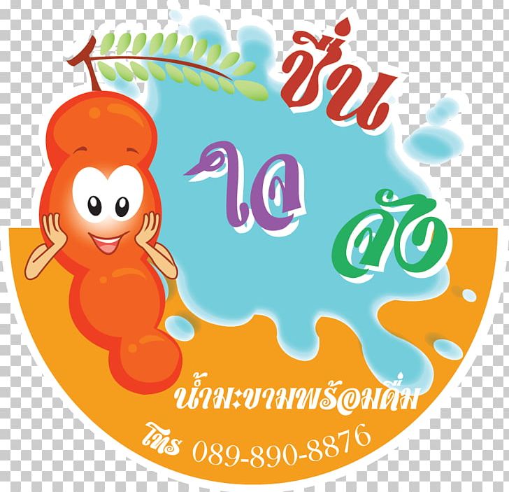 Water Tamarind PNG, Clipart, Area, Cartoon, Circle, Flavor, Food Free PNG Download