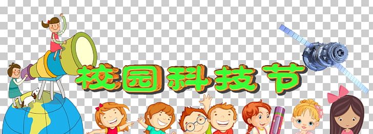 Cartoon Illustration PNG, Clipart, Campus, Cartoon, Children, Download, Education Science Free PNG Download