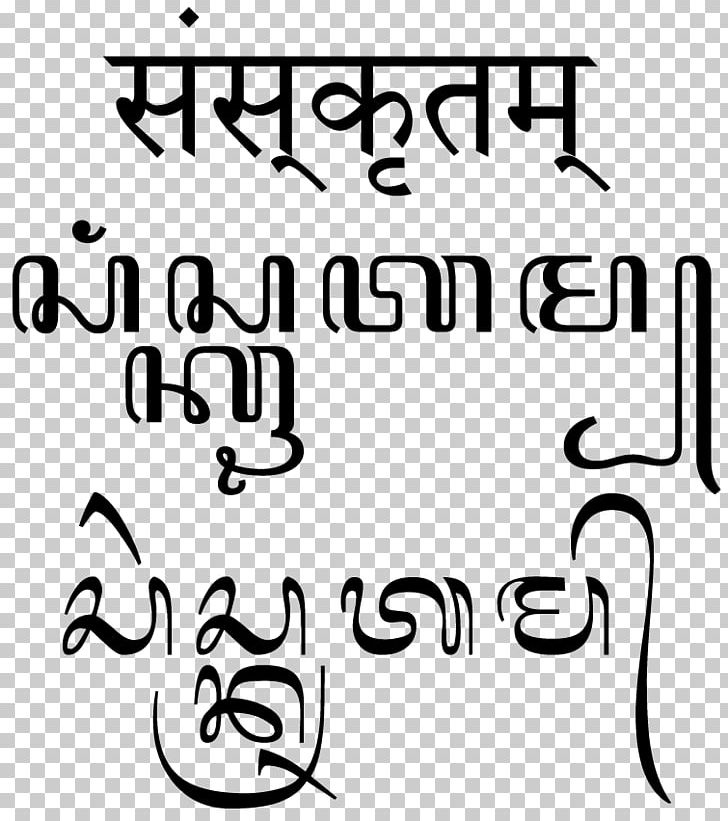 Indonesia Devanagari Sanskrit Javanese Language Indo-European Languages PNG, Clipart, Angle, Area, Art, Black, Black And White Free PNG Download