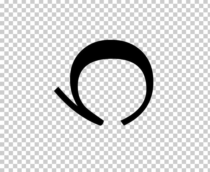 Wikipedia Balinese Alphabet Writing System Symbol PNG, Clipart, Angle, Balinese, Balinese Alphabet, Black, Body Jewelry Free PNG Download
