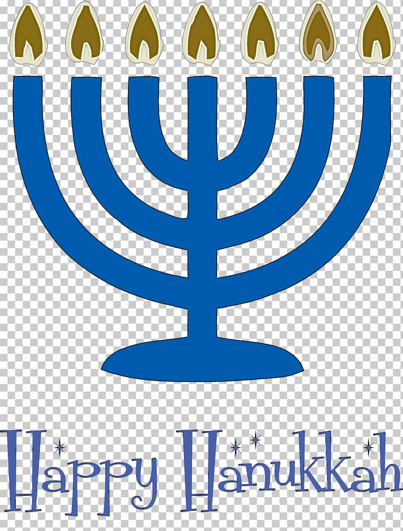 2021 Happy Hanukkah Hanukkah Jewish Festival PNG, Clipart, Hanukkah, Hanukkah Menorah, Jewish Festival, Jewish Holiday, Symbol Free PNG Download