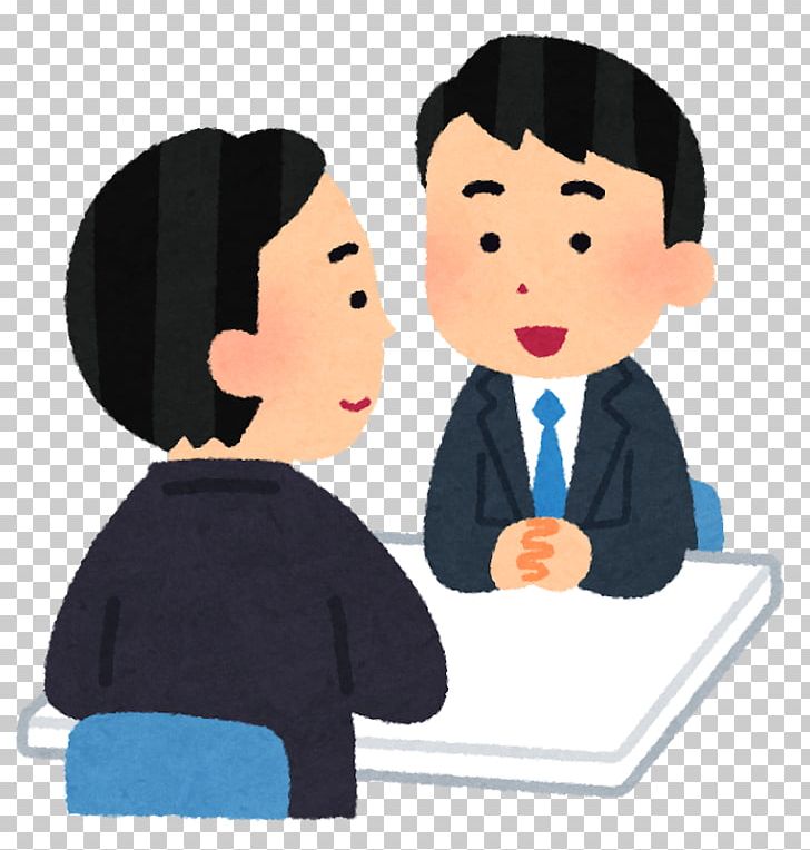 自立支援 Seikatsu Institution Business Caregiver PNG, Clipart, Afacere, Business, Caregiver, Cartoon, Child Free PNG Download