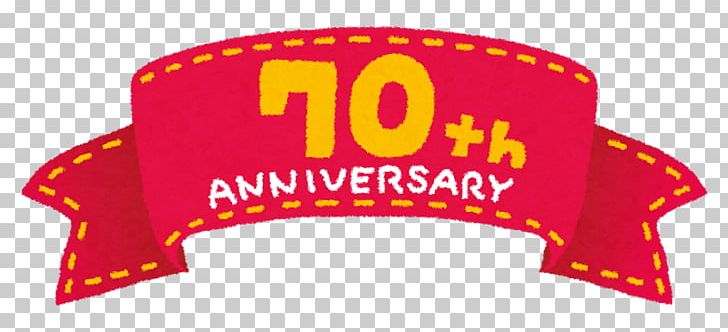 Touken Ranbu Kurano Mental Clinics Kasukabe T · Joy Nagaoka Anniversary PNG, Clipart, 70 Anniversary, 20180412, Anniversary, Brand, Kasukabe Free PNG Download